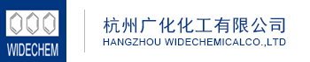 揚(yáng)州三和化工有限公司